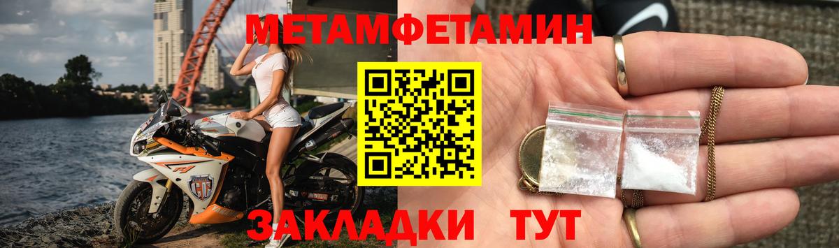 Зеленокумск  Амфетамин 98%  АМФЕТАМИН  Вход с VPN 