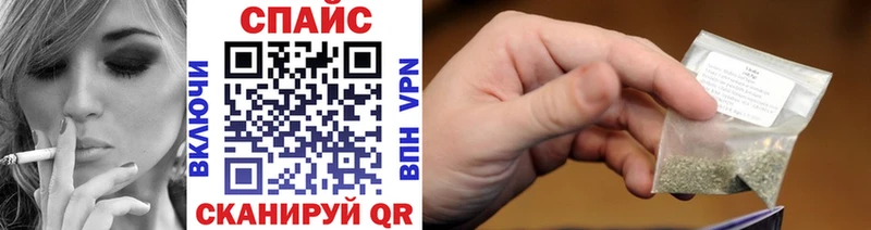 hydra ONION  Зеленокумск  Бутират оксибутират 