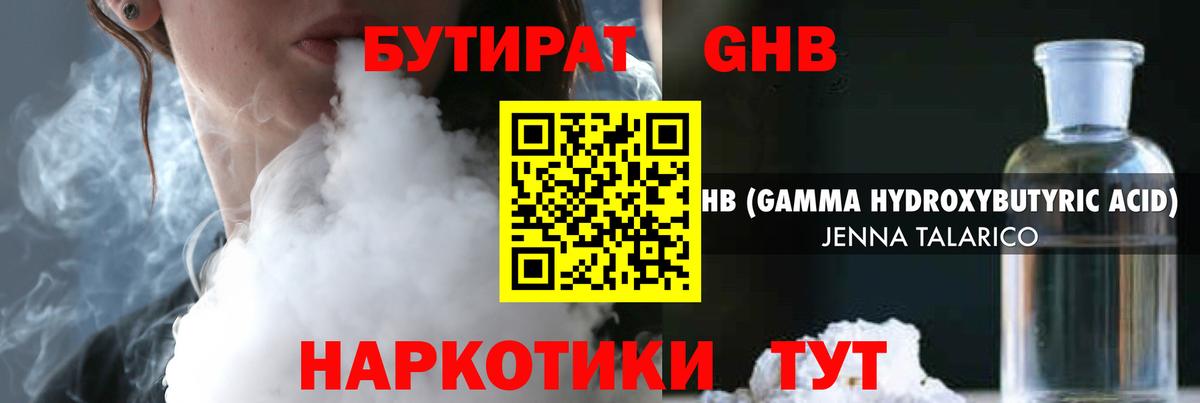 МЕТАДОН  Гашиш  Зеленокумск  Cocaine  Вход с VPN  МАРИХУАНА  Alpha PVP СОЛЬ кристаллы  Меф   МДМА 