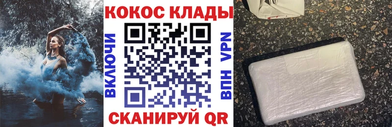 Кокаин Перу  Зеленокумск 