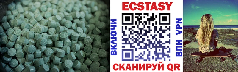 даркнет телеграм  Зеленокумск  Экстази VHQ 