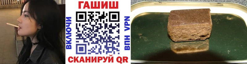 закладка Зеленокумск Гашиш хэш