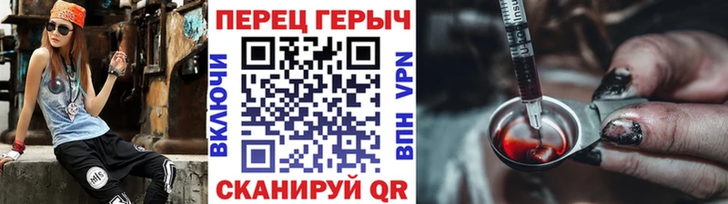 сколько стоит  Зеленокумск  ГЕРОИН VHQ 