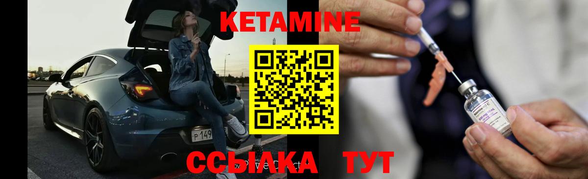 Зеленокумск  гидра онион  Вход с VPN  КЕТАМИН VHQ 