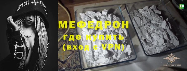 мефедрон VHQ Абинск