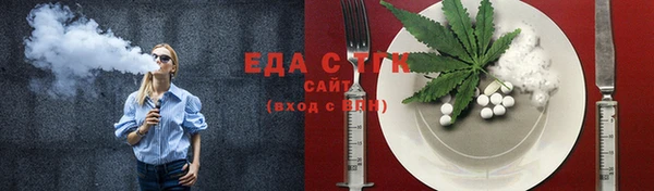 экстази Абаза