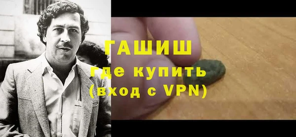 экстази Абаза