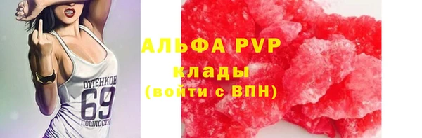 МДПВ Абдулино