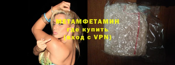 мефедрон VHQ Абинск