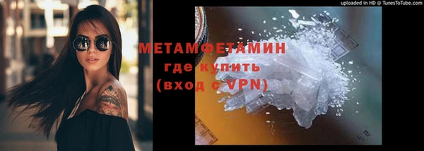 мефедрон VHQ Абинск