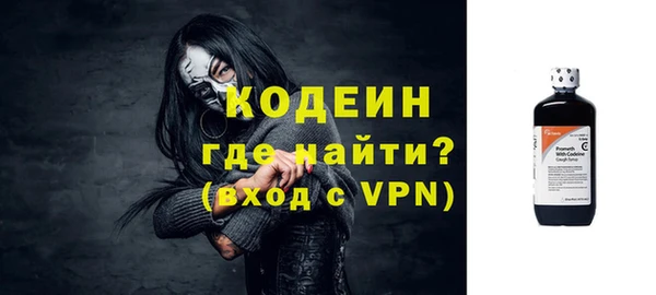 мефедрон VHQ Абинск