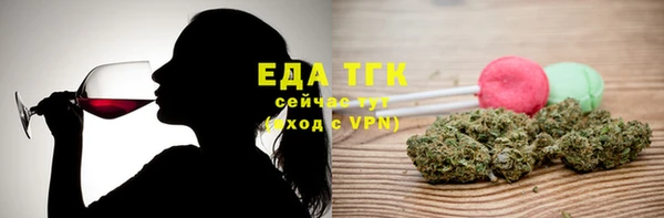 экстази Абаза