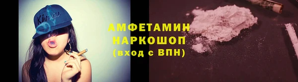 скорость mdpv Алзамай