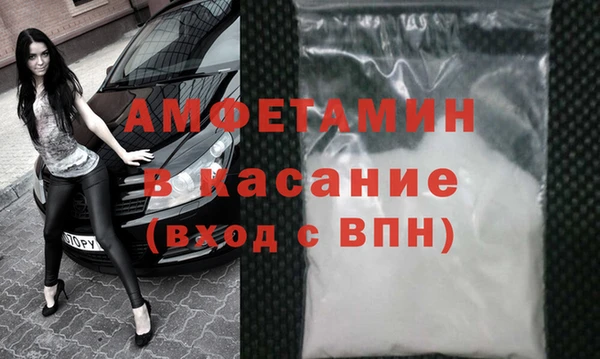 экстази Абаза