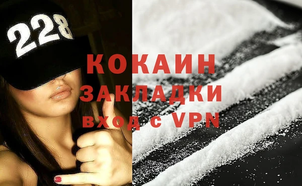 мефедрон VHQ Абинск