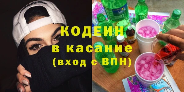 мефедрон VHQ Абинск