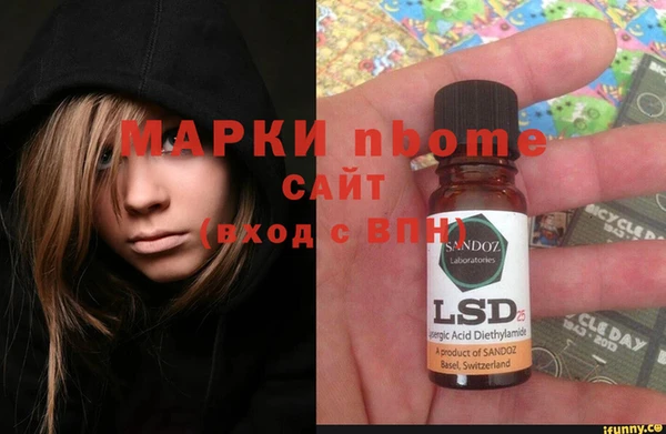 мефедрон VHQ Абинск