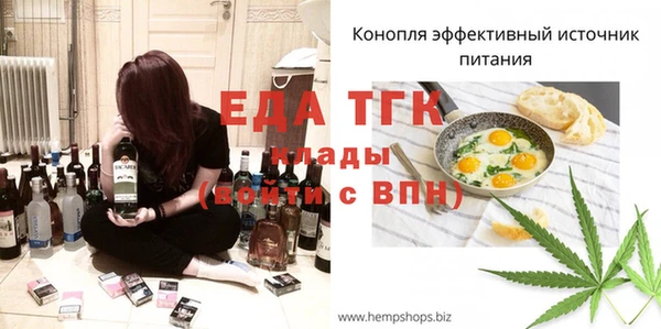 экстази Абаза