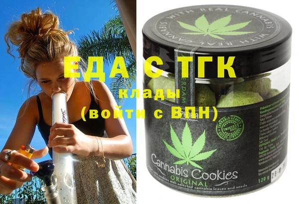 экстази Абаза