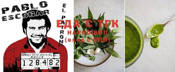 мефедрон VHQ Абинск