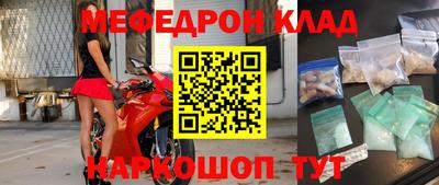 наркотики Кулебаки