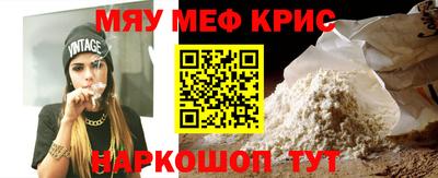 ALPHA PVP Кунгур