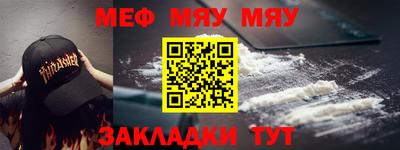 ALPHA PVP Кунгур
