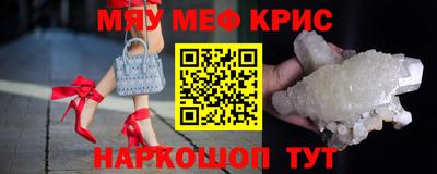стафф Кумертау