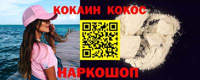наркотики Кулебаки