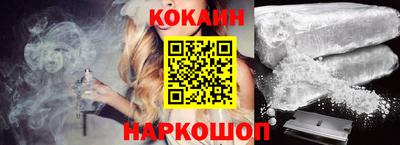 наркотики Кулебаки
