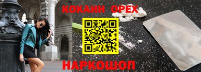 стафф Кумертау
