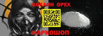наркотики Кулебаки