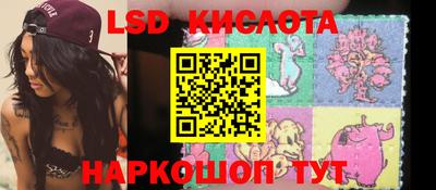 стафф Кумертау