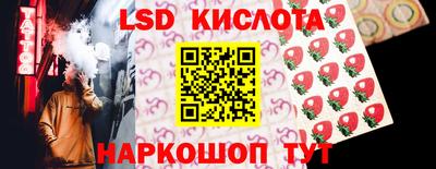 стафф Кумертау