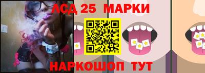 стафф Кумертау