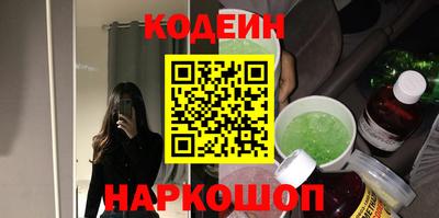наркотики Кулебаки
