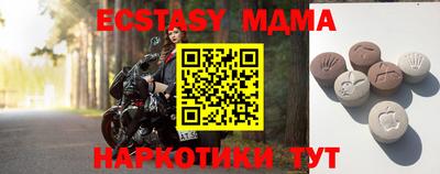 стафф Кумертау