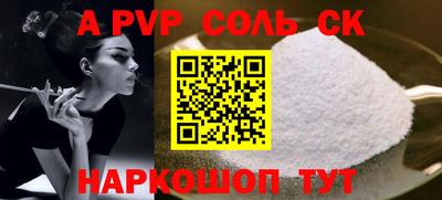 стафф Кумертау