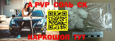 стафф Кумертау