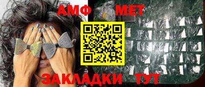 стафф Кумертау