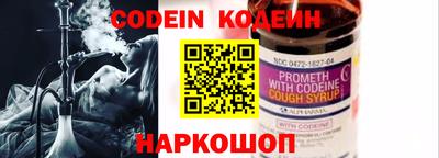 наркотики Кулебаки