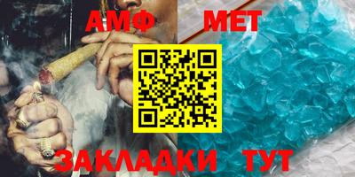 стафф Кумертау