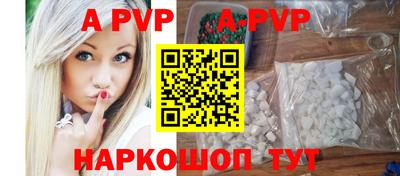 стафф Кумертау