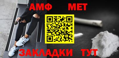 стафф Кумертау