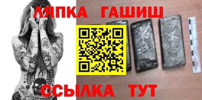стафф Кумертау