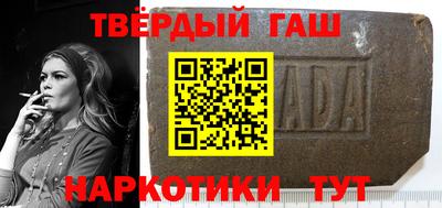 стафф Кумертау