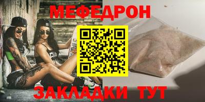 наркотики Кулебаки