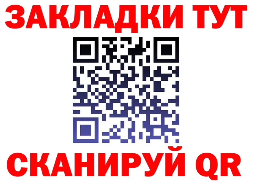 Наркота  клад Зеленокумск