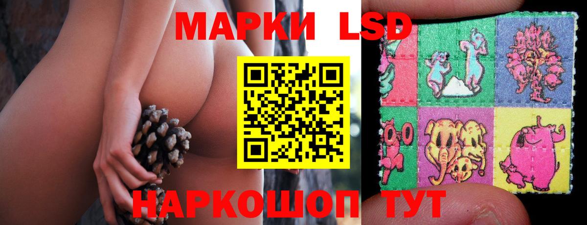 ЛСД экстази ecstasy Зеленокумск