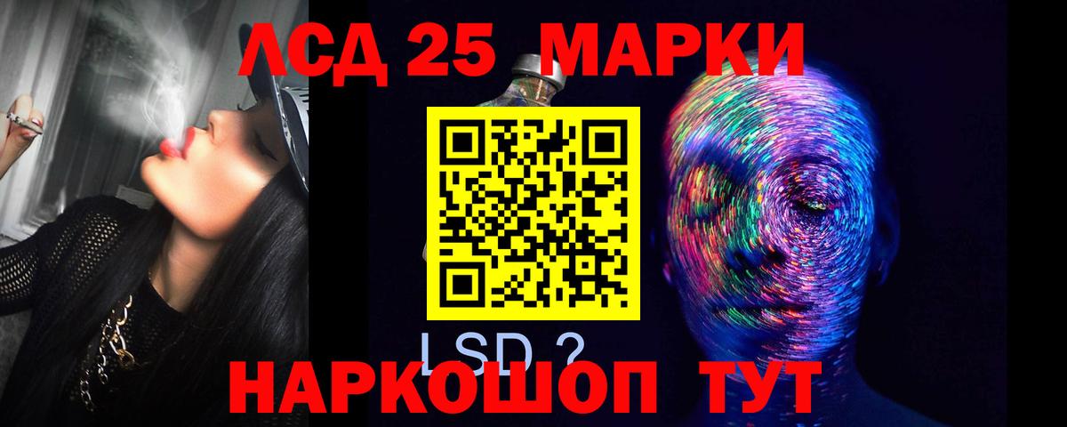 LSD-25 экстази ecstasy  Лсд 25 экстази  Зеленокумск  Вход с VPN 